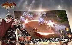 Screenshot 18: Legend of Rings