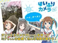 Screenshot 8: High School Fleet Official App