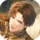 募戀英雄-Stand My Heroes- | 日版