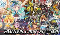 Screenshot 5: 地下城之王 | 日版