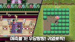 Screenshot 4: 좀비고등학교