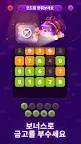 Screenshot 5: Numberzilla - Number Puzzle | Board Game