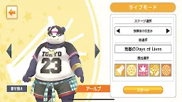 Screenshot 6: Tokyo Afterschool Summoners OnStage!