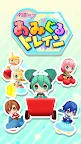 Screenshot 1: 初音ミク あみぐるトレイン
