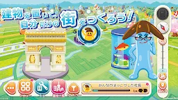Screenshot 4: ポニット ポケットアドベンチャー 家族で楽しむ位置情報アプリ