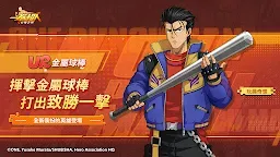 Screenshot 3: 一拳超人：最強之男 | 繁中版