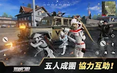 Screenshot 8: 荒野行動 | 國際版