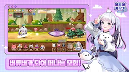 Screenshot 1: VTuber : Idle RPG