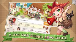 Screenshot 21: My Secret Bistro | Coréen