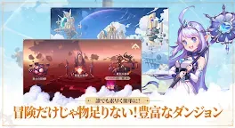 Screenshot 12: 蒼空競技場 | 日版