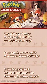 ポケモン音楽図鑑 ゲームストア