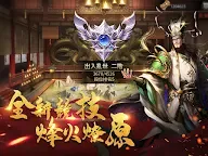 Screenshot 12: Sangoku 2