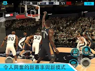 Screenshot 10: NBA 2K Mobile