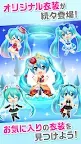 Screenshot 4: 初音ミク -TAP WONDER-