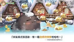 Screenshot 18: Tree of Savior: Neverland | Taiwan