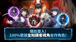 Screenshot 1: 放置七騎士