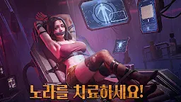 Screenshot 15: 둠스데이: 라스트 서바이버