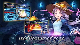 Screenshot 2: Legends of Astra | Tailandés