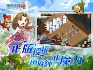 Screenshot 9: 魔力寶貝：歸來 | 繁中版