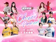 Screenshot 6: 棒球殿堂
