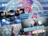 Screenshot 9: IDOLiSH7-偶像星願- | 繁中版