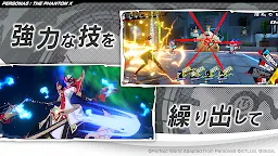 Screenshot 5: 女神異聞錄：夜幕魅影 | 日版