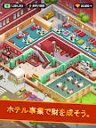 Screenshot 14: ホテルエンパイヤタイクーン