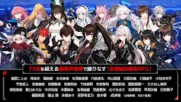 Screenshot 20: 未來戰 | 日版