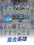 Screenshot 12: 神王城堡