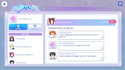 Screenshot 7: 애프터라이프 AFTER L!FE