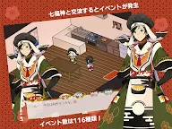 Screenshot 15: 虹の降る海