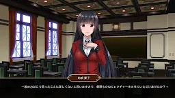 Screenshot 7: 狂賭之淵 CHEATING ALLOWED