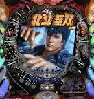 Screenshot 5: Pachinko CR Fist of the North Star