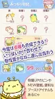 Screenshot 2: 밋치리네코 재배2