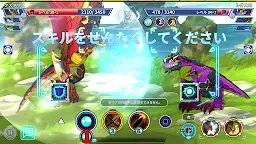 Screenshot 21: レジェンダイノ：恐竜バトル