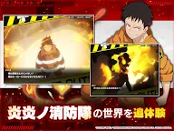 Screenshot 9: 炎炎ノ消防隊 炎舞ノ章