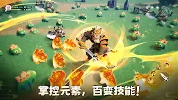 Screenshot 4: Legend of Elements