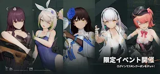Screenshot 3: ドールズフロントライン2：エクシリウム