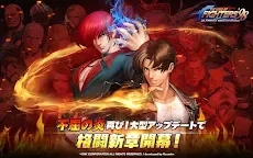 Screenshot 14: THE KING OF FIGHTERS '98UM OL