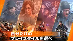 Screenshot 2: ディビジョン リサージェンス | グローバル版
