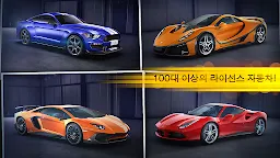 Screenshot 6: CSR 레이싱