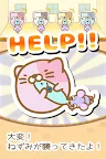 Screenshot 2: ねこポン！ 〜繋げて爽快！にゃんこパズル〜