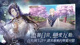 Screenshot 3: Lovebrush Chronicles | Traditional Chinese