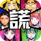 Eascape Game - Usotsuki Game | Traditional Chinese