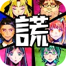 Icon: Eascape Game - Usotsuki Game | Traditional Chinese