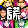 Icon: 謊言遊戲 | 繁中版