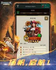 Screenshot 13: 亞特蘭蒂斯之龍：龍族崛起