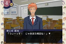 Screenshot 1: Gakuen Handsome