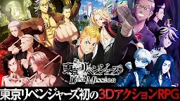 Screenshot 6: Tokyo Revengers Last Mission