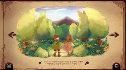 Screenshot 4: 라노타